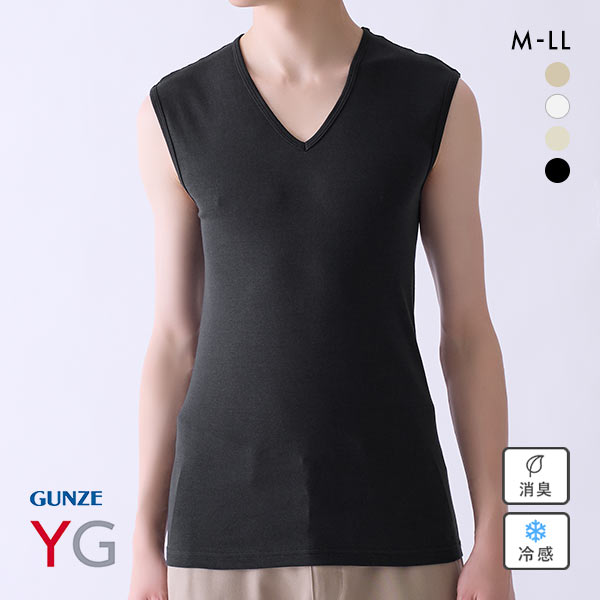 グンゼ GUNZE ワイジー YG ネクストラ NextRA+ COOL Vネック スリーブレスシャツ メンズ 綿100％ 天然冷感 消臭