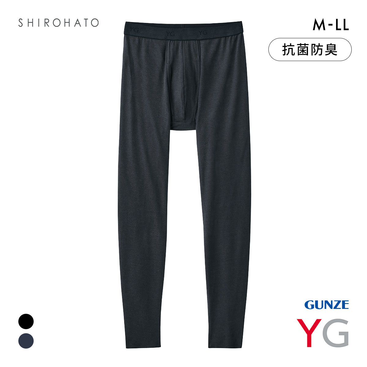 グンゼ YG NextRA+ カットオフ タイツ メンズ 天然発熱 ボトムス インナー 前あき GUNZE ワイジー ネクストラ(BK-ブラック-M)