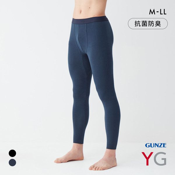 20%OFF グンゼ YG NextRA+ カットオフ タイツ メンズ 天然発熱 ボトムス インナー 前あき GUNZE ワイジー ネクストラ 20%OFF グンゼ YG NextRA+ カットオフ タイツ メンズ 天然発熱 ボトムス インナー 前あき GUNZE ワイジー ネクストラ