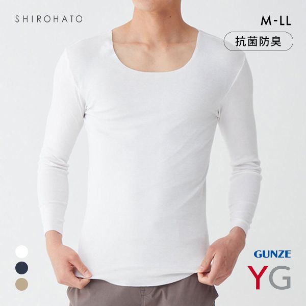 グンゼ YG NextRA+ カットオフ クルーネック ロングスリーブシャツ メンズ 天然発熱 インナー GUNZE ワイジー ネクストラ(WH-ホワイト-M)