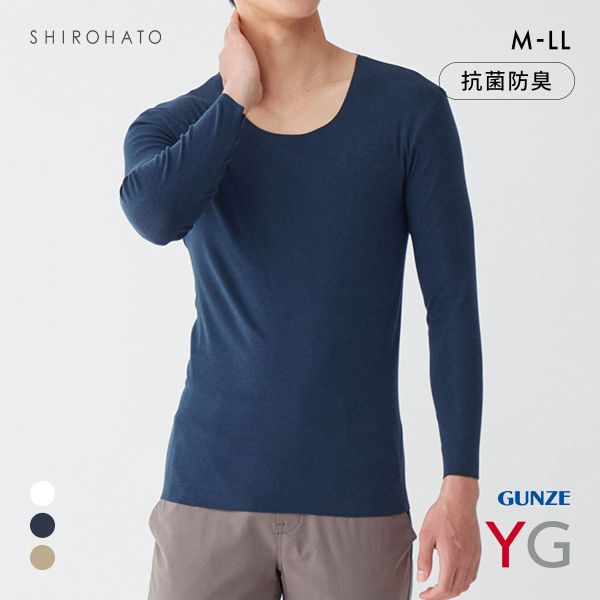 グンゼ YG NextRA+ カットオフ クルーネック ロングスリーブシャツ メンズ 天然発熱 インナー GUNZE ワイジー ネクストラ