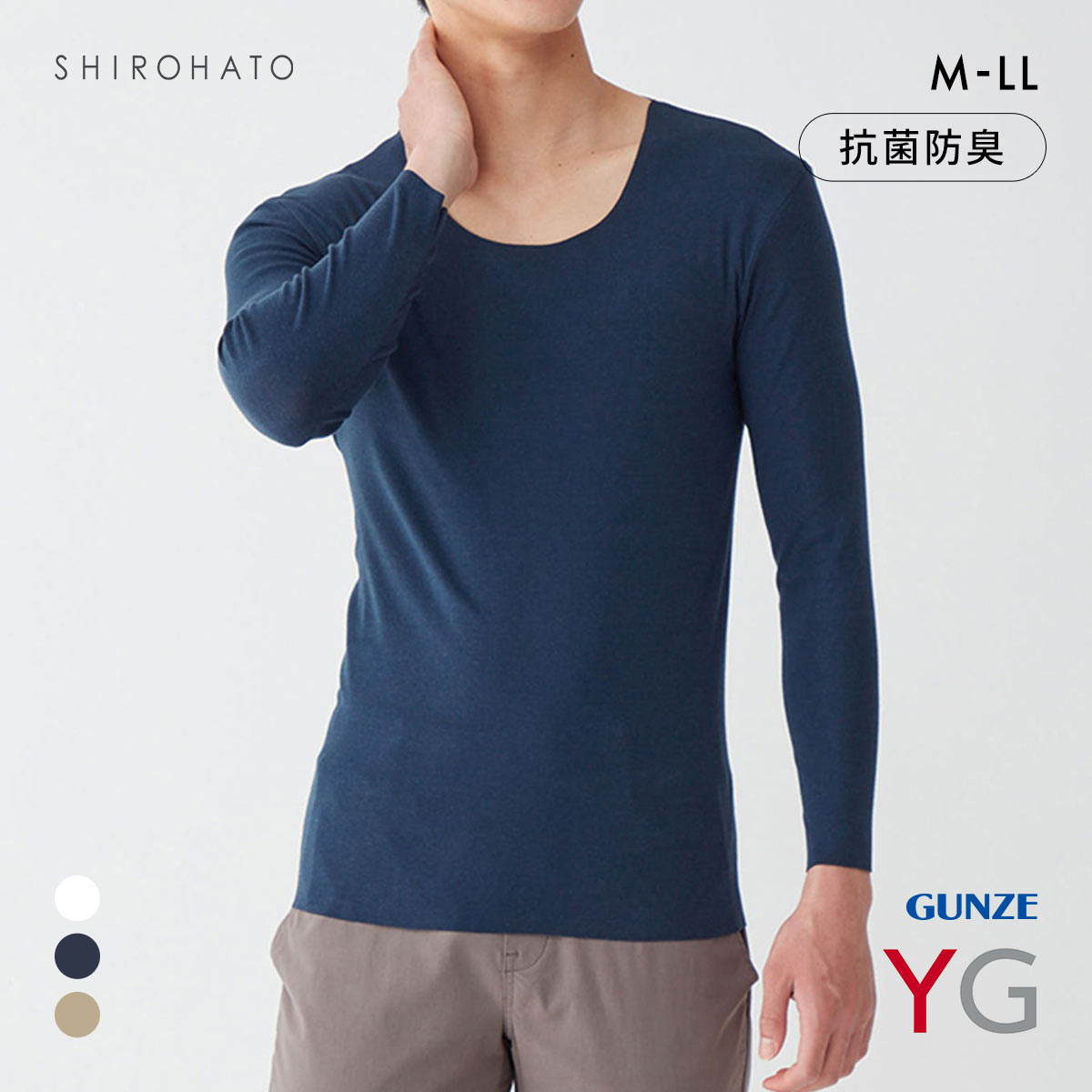 グンゼ YG NextRA+ カットオフ クルーネック ロングスリーブシャツ メンズ 天然発熱 インナー GUNZE ワイジー ネクストラ(DNV-濃ネイビー-M)