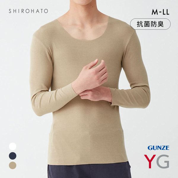 グンゼ YG NextRA+ カットオフ クルーネック ロングスリーブシャツ メンズ 天然発熱 インナー GUNZE ワイジー ネクストラ