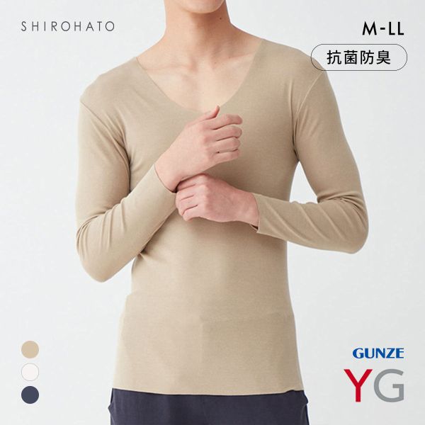 グンゼ YG NextRA+ カットオフ Vネック ロングスリーブシャツ メンズ 発熱綿 インナー GUNZE ワイジー ネクストラ