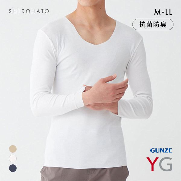 グンゼ YG NextRA+ カットオフ Vネック ロングスリーブシャツ メンズ 発熱綿 インナー GUNZE ワイジー ネクストラ