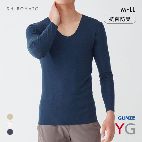 グンゼ YG NextRA+ カットオフ Vネック ロングスリーブシャツ メンズ 発熱綿 インナー GUNZE ワイジー ネクストラ