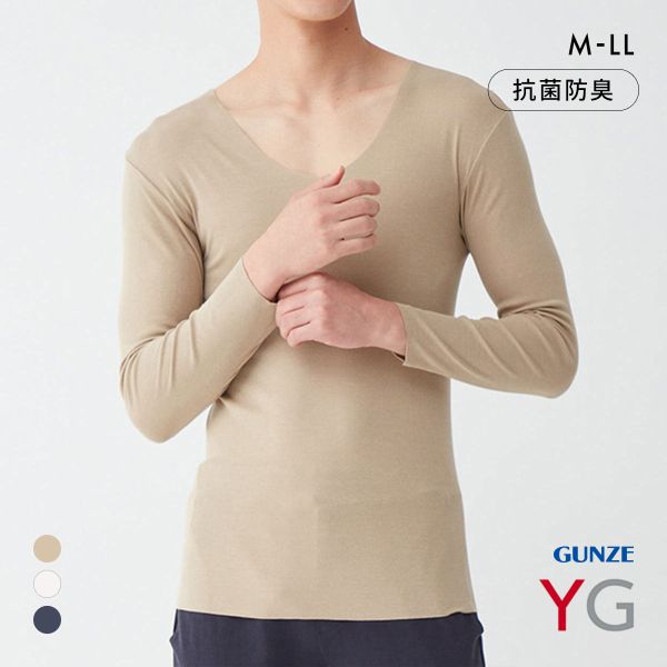 グンゼ YG NextRA+ カットオフ Vネック ロングスリーブシャツ メンズ 発熱綿 インナー GUNZE ワイジー ネクストラ