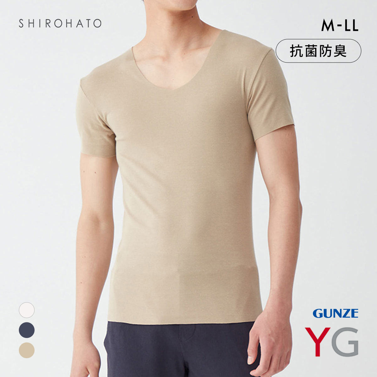 グンゼ YG NextRA+ カットオフ Vネック Tシャツ メンズ 発熱綿 インナー 半袖 GUNZE ワイジー ネクストラ(DBE-濃ベージュ-M)