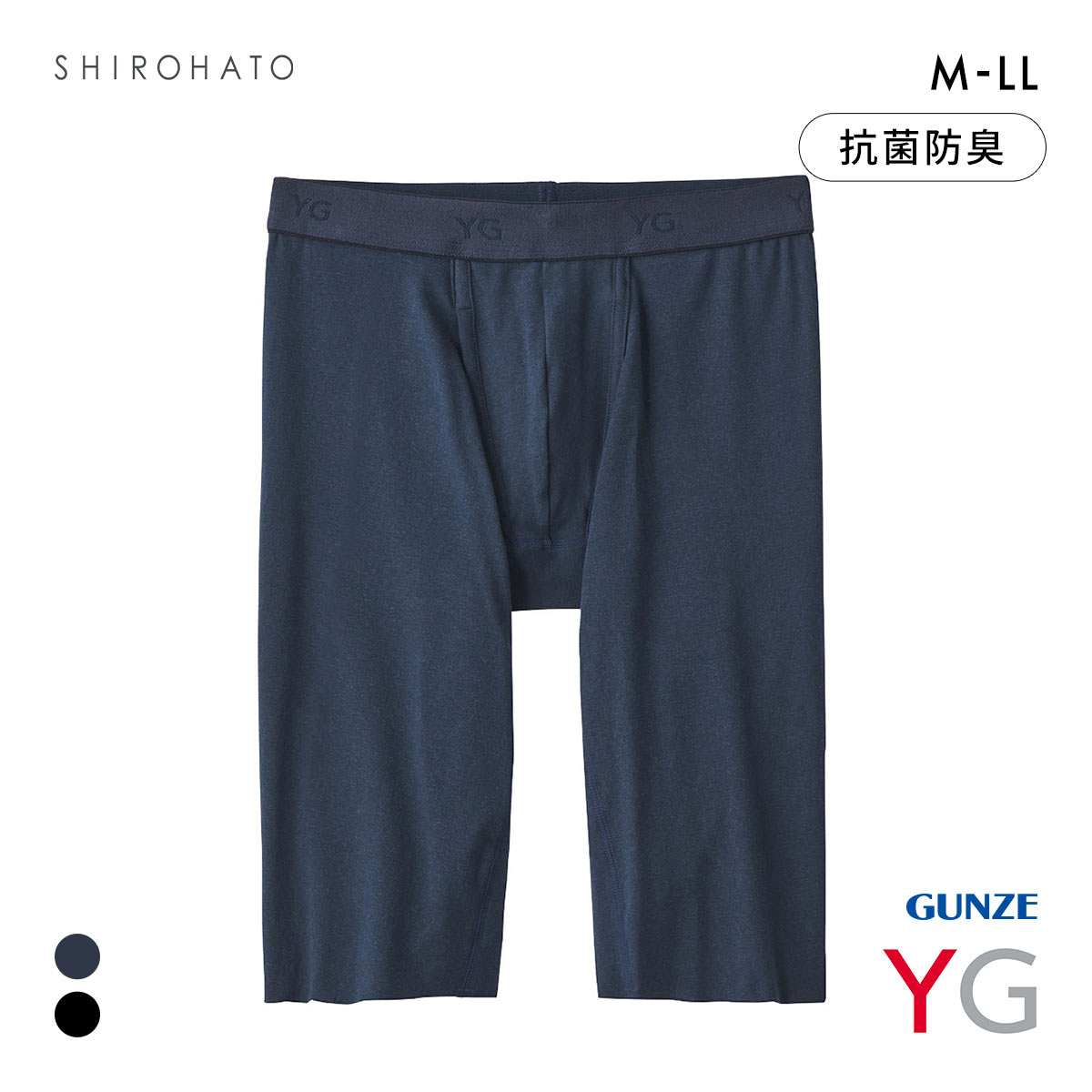 グンゼ YG NextRA+ カットオフ ロングボクサー メンズ 天然発熱 ボトムス インナー 前あき GUNZE ワイジー ネクストラ(DNV-濃ネイビー-M)