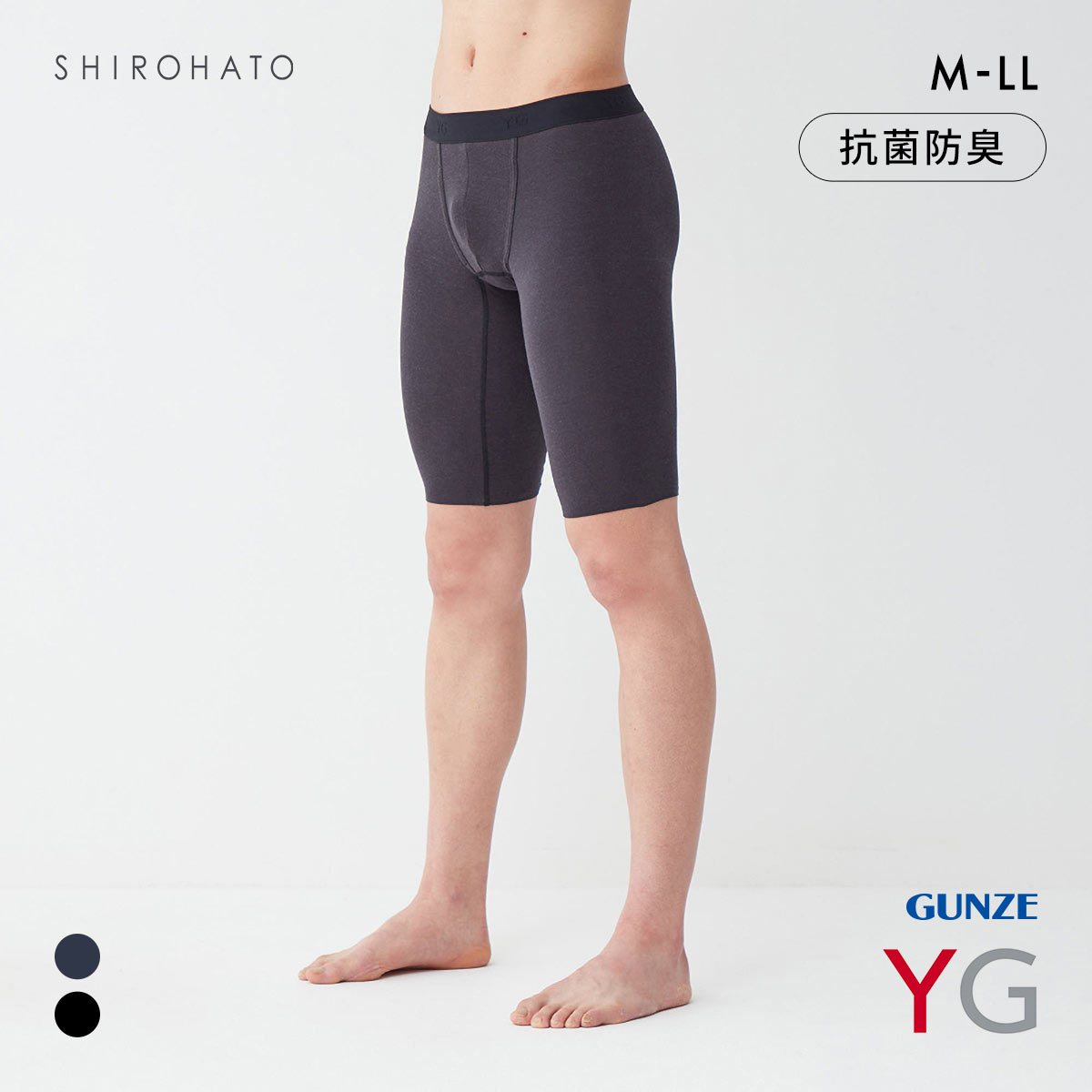 グンゼ YG NextRA+ カットオフ ロングボクサー メンズ 天然発熱 ボトムス インナー 前あき GUNZE ワイジー ネクストラ(BK-ブラック-M)