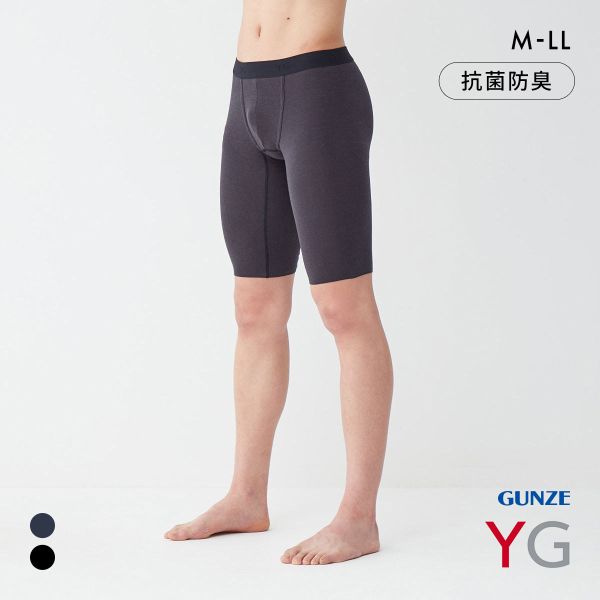 グンゼ YG NextRA+ カットオフ ロングボクサー メンズ 天然発熱 ボトムス インナー 前あき GUNZE ワイジー ネクストラ