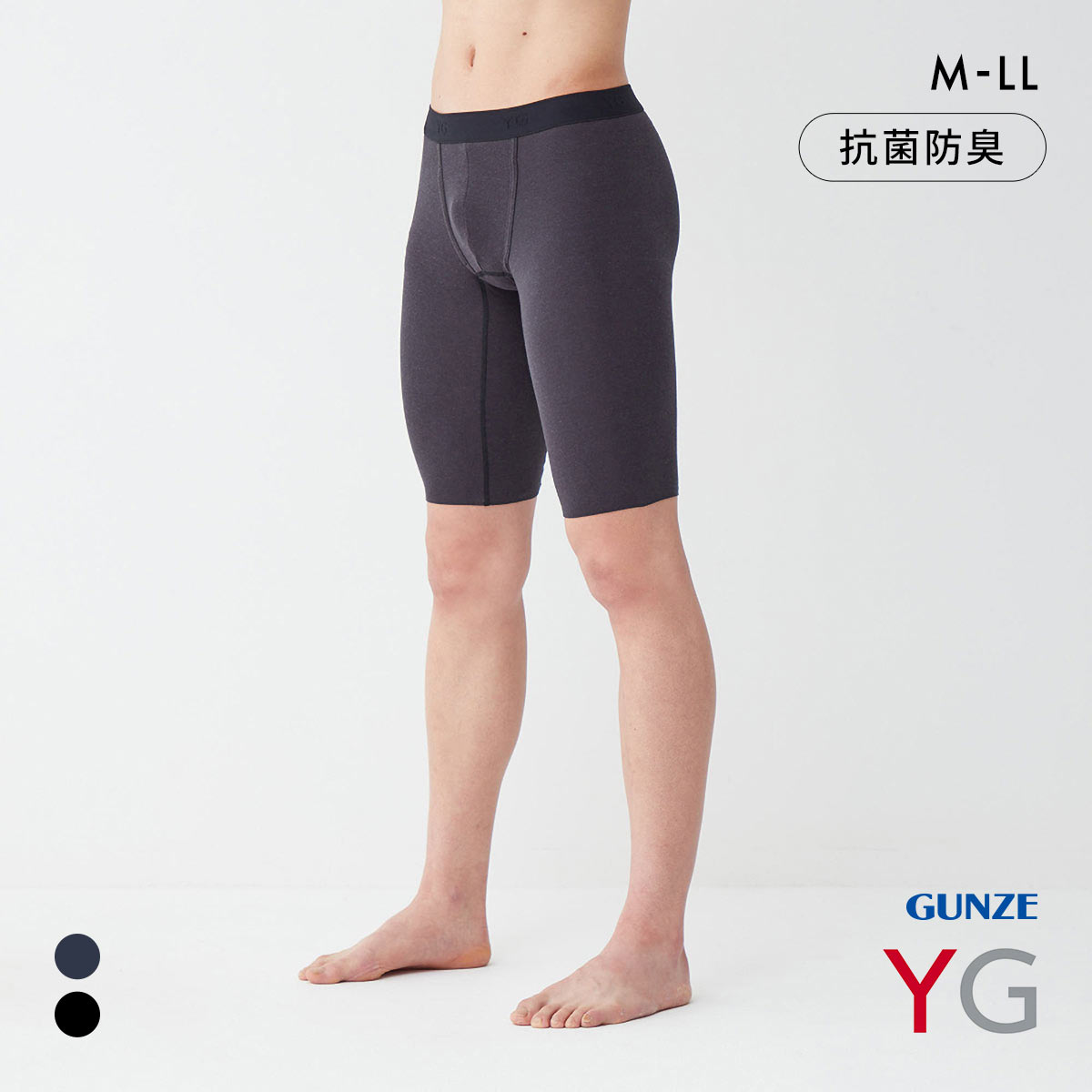 グンゼ YG NextRA+ カットオフ ロングボクサー メンズ 天然発熱 ボトムス インナー 前あき GUNZE ワイジー ネクストラ