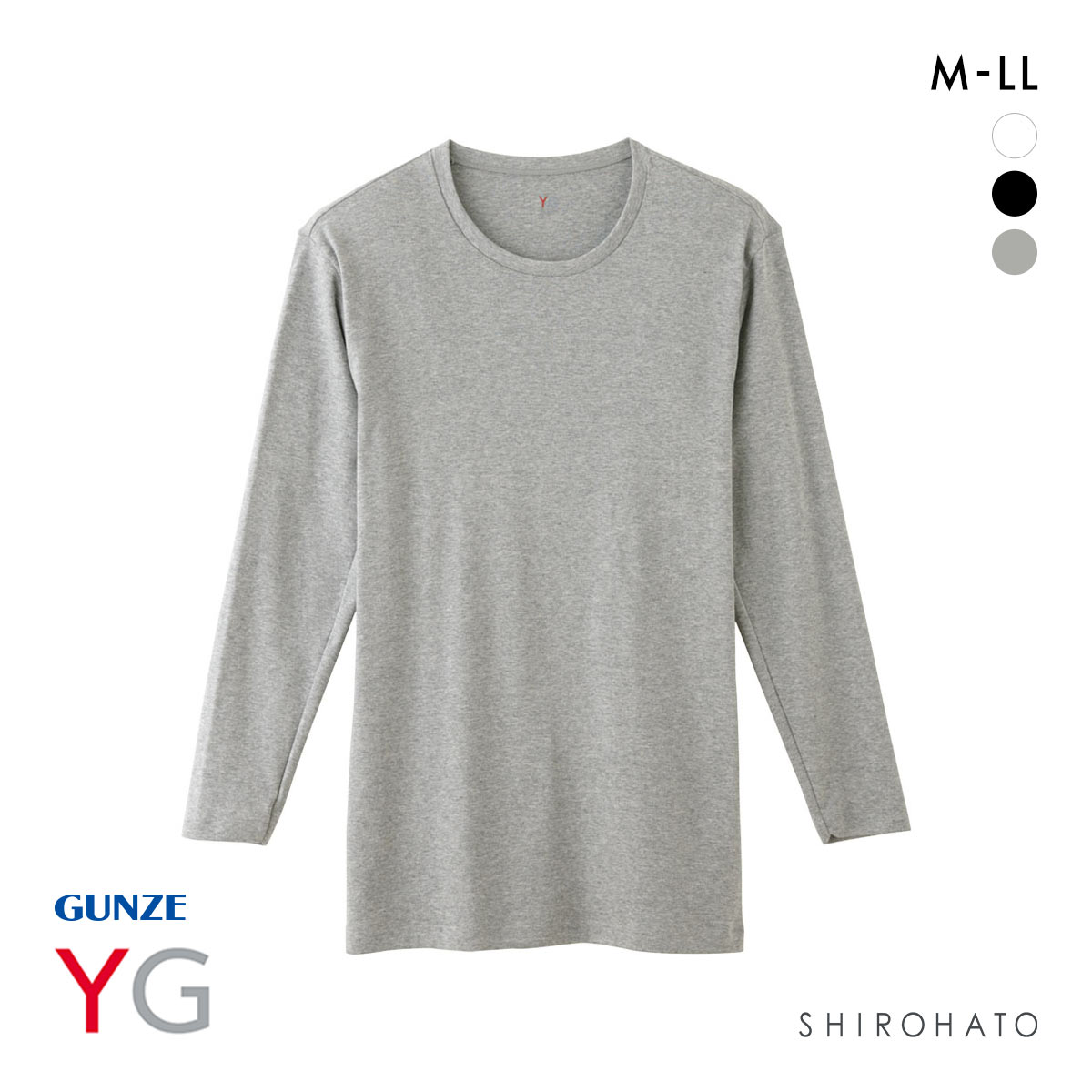 グンゼ GUNZE ワイジー YG コットン100％ クルーネック ロングスリーブ 長袖 シャツ メンズ 定番 ベーシック オールシーズン(HGY-杢グレー-M)