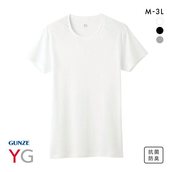 グンゼ GUNZE ワイジー YG コットン100％ クルーネック Tシャツ メンズ 定番 ベーシック オールシーズン