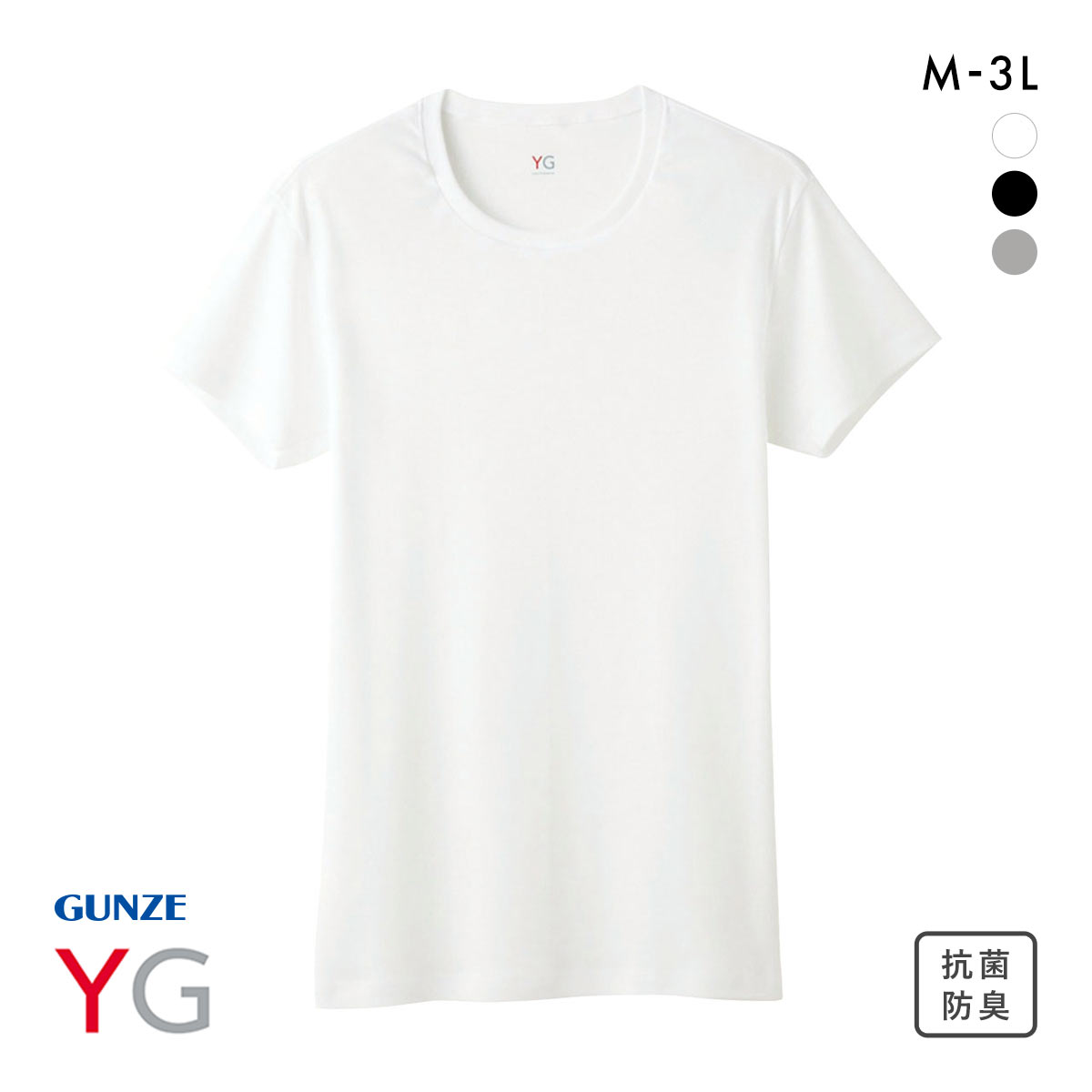 グンゼ GUNZE ワイジー YG コットン100％ クルーネック Tシャツ メンズ 定番 ベーシック オールシーズン