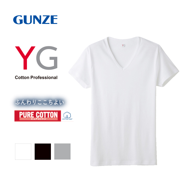 グンゼ GUNZE ワイジー YG コットン100％ Vネック Tシャツ メンズ 定番 ベーシック オールシーズン