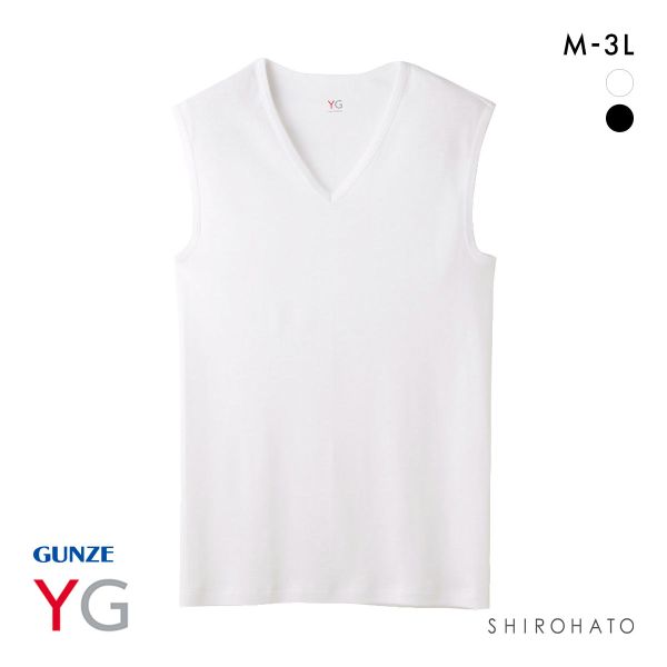 グンゼ GUNZE ワイジー YG コットン100％ Vネック スリーブレスシャツ メンズ 定番 ベーシック オールシーズン