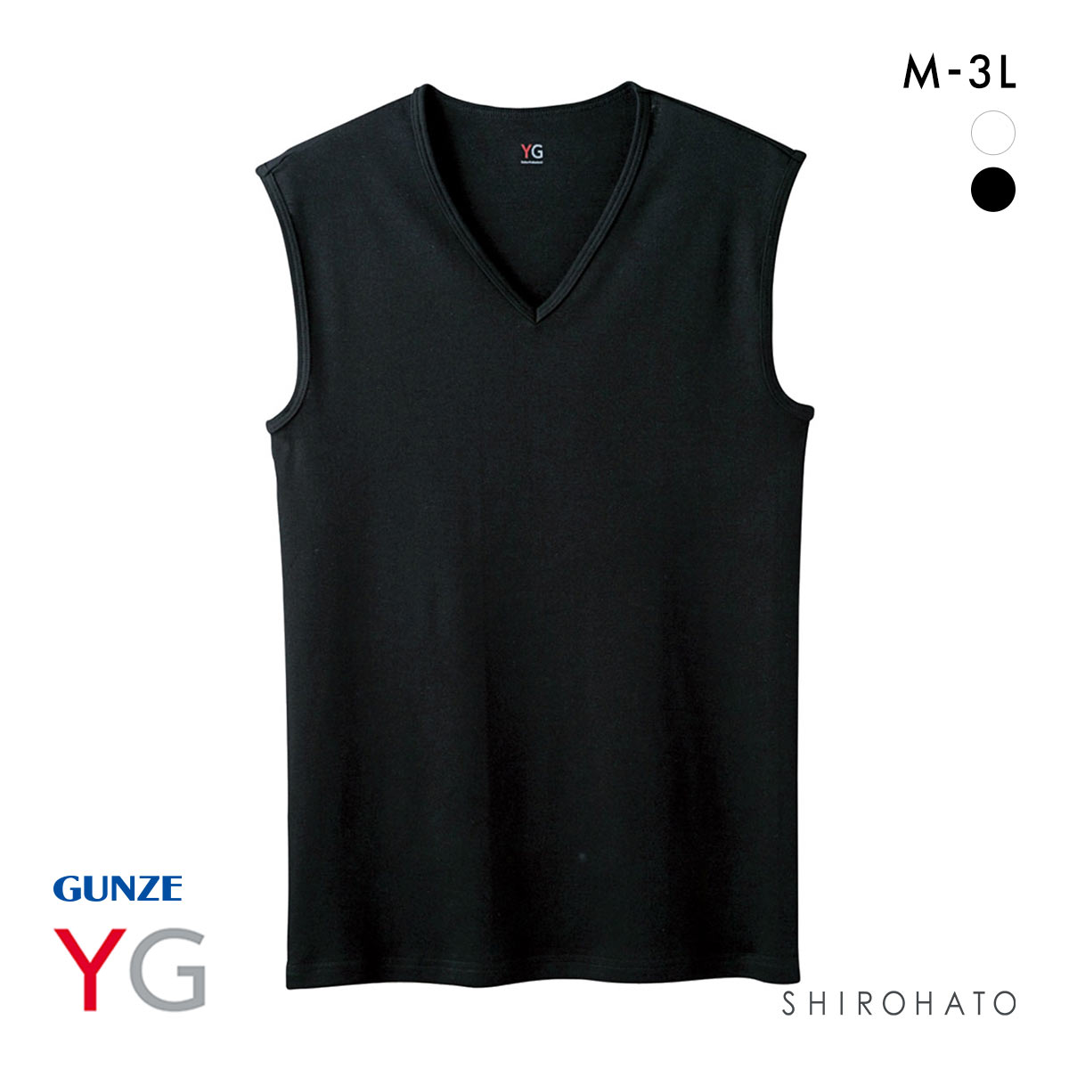 グンゼ GUNZE ワイジー YG コットン100％ Vネック スリーブレスシャツ メンズ 定番 ベーシック オールシーズン(BK-ブラック-M)
