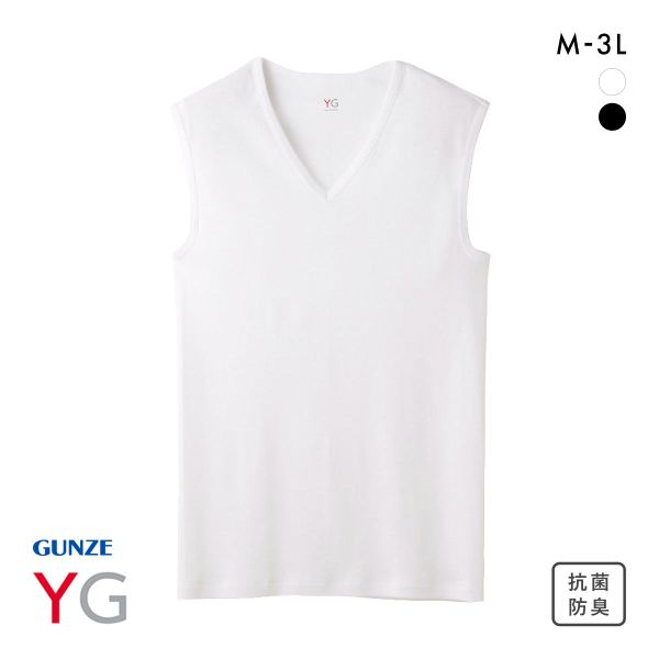 グンゼ GUNZE ワイジー YG コットン100％ Vネック スリーブレスシャツ メンズ 定番 ベーシック オールシーズン