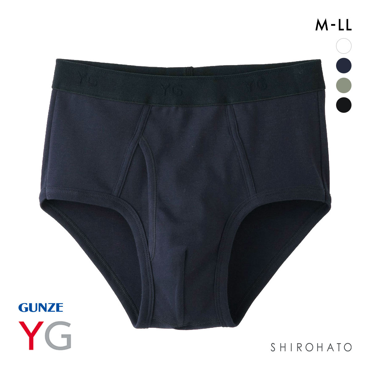 グンゼ GUNZE ワイジー YG コットン100％ スタンダードブリーフ 前あき メンズ 定番 ベーシック オールシーズン(NV-ネイビー-M)
