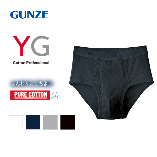 グンゼ GUNZE ワイジー YG コットン100％ スタンダードブリーフ 前あき メンズ 定番 ベーシック オールシーズン