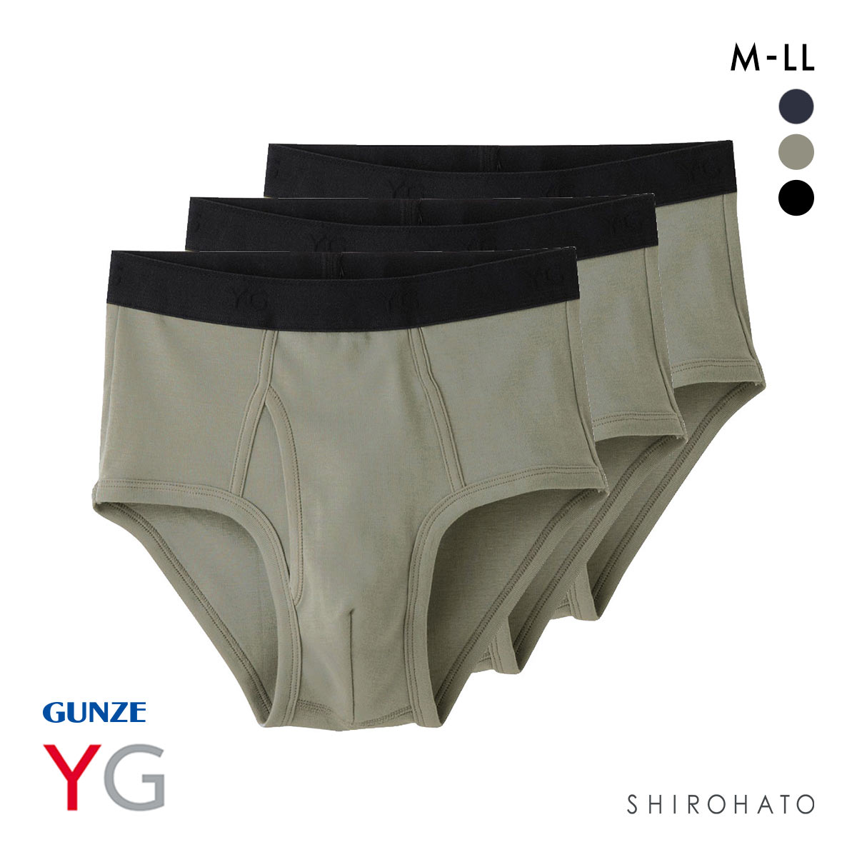 【廃盤品有り】グンゼYG BVD H＆Mブリーフ 詰め合わせ19枚セット販売 楽天市場】グンゼ スパンブリーフ 前開き メンズ 年間 パンツ YG