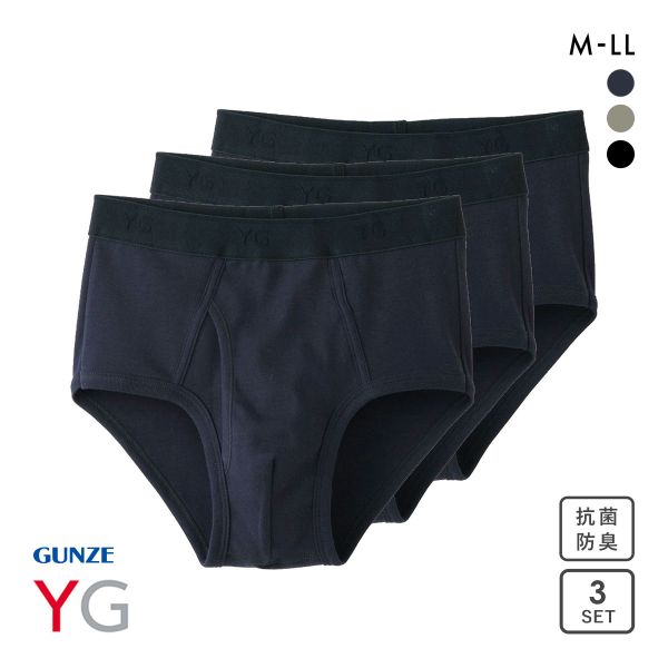 20%OFF グンゼ GUNZE ワイジー YG コットン100% スタンダードブリーフ 前あき メンズ 定番 ベーシック オールシーズン 三枚組 20%OFF グンゼ GUNZE ワイジー YG コットン100% スタンダードブリーフ 前あき メンズ 定番 ベーシック オールシーズン 三枚組