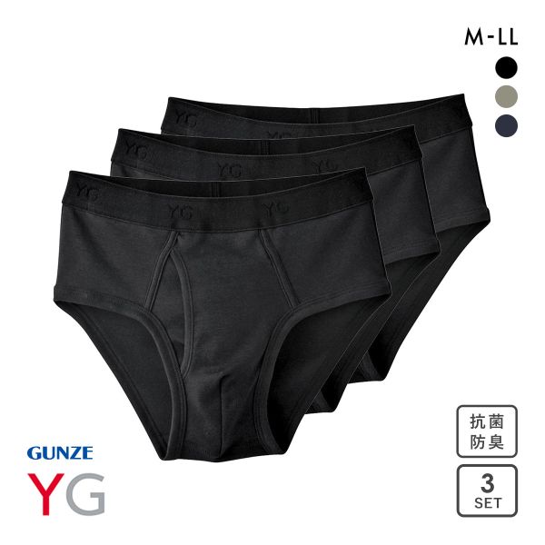 グンゼ GUNZE ワイジー YG コットン100％ セミビキニブリーフ 前開き メンズ 定番 ベーシック オールシーズン 三枚組