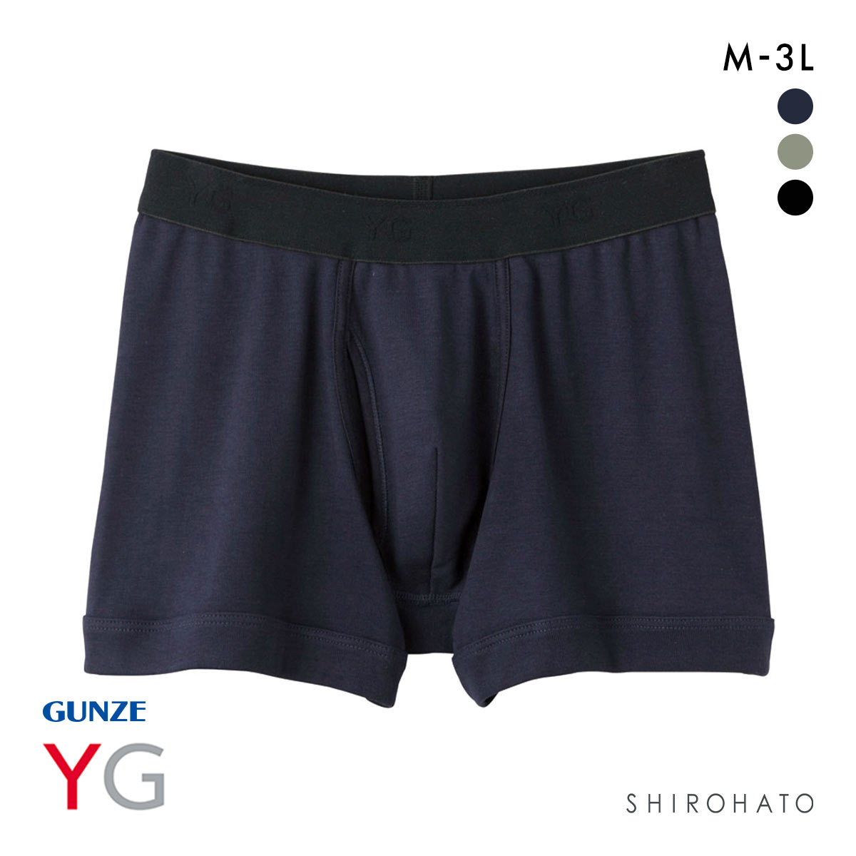 グンゼ GUNZE ワイジー YG コットン100％ ボクサーブリーフ 前開き メンズ 定番 ベーシック オールシーズン(NV-ネイビー-M)