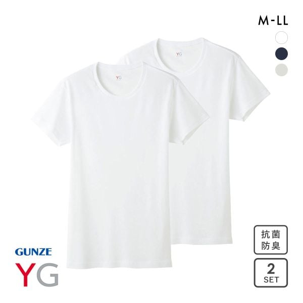 グンゼ GUNZE ワイジー YG DRY&DEO インナー Tシャツ クルーネック 2枚組 YV0113A