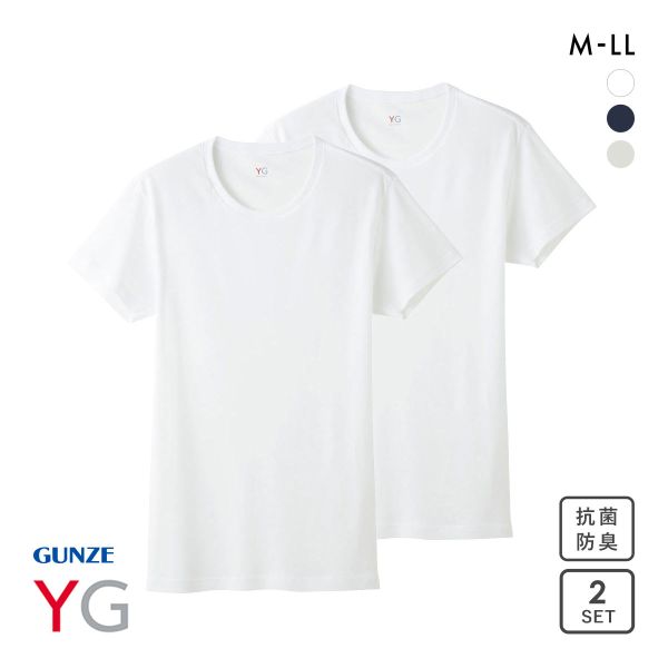 グンゼ GUNZE ワイジー YG DRY&DEO インナー Tシャツ クルーネック 2枚組 YV0113A