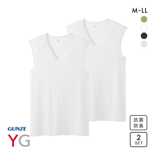グンゼ GUNZE ワイジー YG DRY&DEO Vネック スリーブレス シャツ メンズ インナー 2枚組 YV0118A