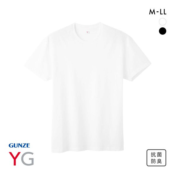 グンゼ GUNZE ワイジー YG 超速吸水 クルーネック Tシャツ メンズ インナー 綿100％