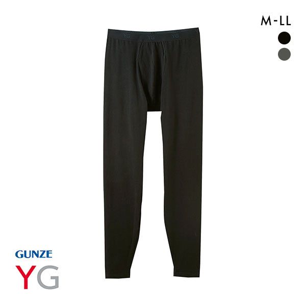 20%OFF【メール便(30)】 グンゼ GUNZE ワイジー YG ダブルホット タイツ メンズ ボトムス 前あき インナー あったか 保温 前開き 20%OFF【メール便(30)】 グンゼ GUNZE ワイジー YG ダブルホット タイツ メンズ ボトムス 前あき インナー あったか 保温 前開き