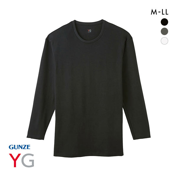20%OFF【メール便(30)】 グンゼ GUNZE ワイジー YG ダブルホット クルーネック 9分袖 長袖 シャツ メンズ インナー あったか 保温 20%OFF【メール便(30)】 グンゼ GUNZE ワイジー YG ダブルホット クルーネック 9分袖 長袖 シャツ メンズ インナー あったか 保温