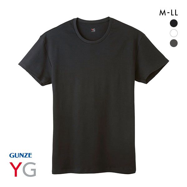 20%OFF【メール便(20)】 グンゼ GUNZE ワイジー YG ダブルホット クルーネック 半袖 Tシャツ メンズ インナー あったか 保温 20%OFF【メール便(20)】 グンゼ GUNZE ワイジー YG ダブルホット クルーネック 半袖 Tシャツ メンズ インナー あったか 保温