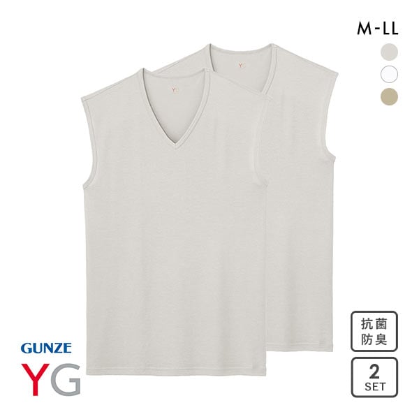 グンゼ GUNZE ワイジー YG DRY&COOL Vネック スリーブレス シャツ 2枚組 メンズ インナー 鹿の子編み ノースリーブ クール