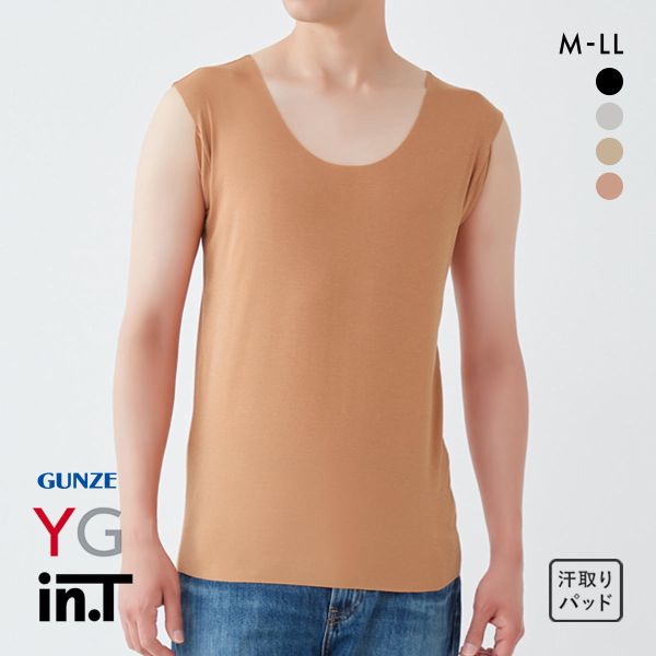 グンゼ GUNZE ワイジー YG インティー in.T タンクトップ 脇汗対策 クルーネック 後ろ丈長め 脇パッド付き