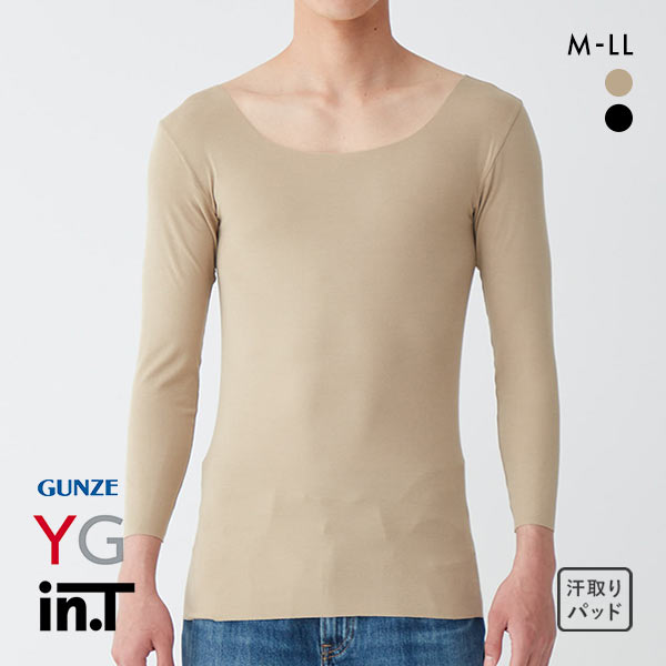グンゼ GUNZE ワイジー YG インティー in.T ボートネック対応 8.5分袖 ロングスリーブシャツ メンズ 汗取りインナー 脇汗対策