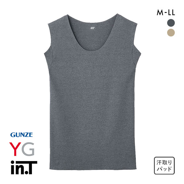 グンゼ GUNZE ワイジー YG インティー in.T スリーブレス シャツ カットオフ クルーネック 撥水加工 汗取りインナー 脇汗対策