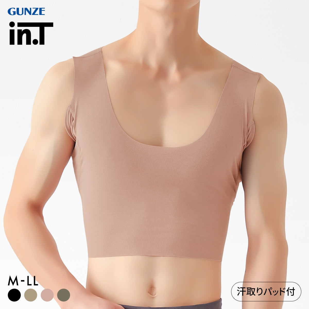 グンゼ インティー ハーフ丈 スリーブレス ハーフ シャツ メンズ GUNZE(PS-スモークピンク-M)