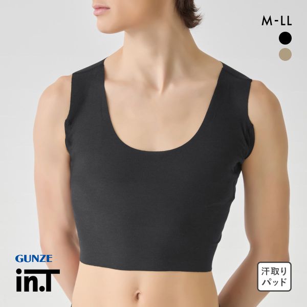 グンゼ インティー ハーフ丈 スリーブレス ハーフ シャツ メンズ GUNZE