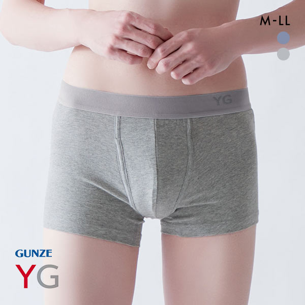 20%OFF【メール便(15)】 グンゼ GUNZE ワイジー YG ボクサーブリーフ メンズ スタイリッシュ前あき ぴったりめ 20%OFF【メール便(15)】 グンゼ GUNZE ワイジー YG ボクサーブリーフ メンズ スタイリッシュ前あき ぴったりめ