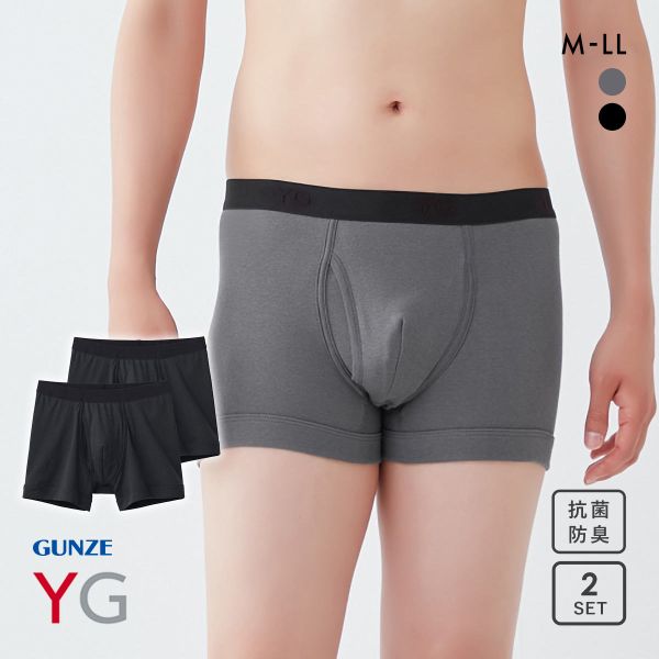グンゼ YG 100％コットン ボクサーブリーフ 2枚セット メンズ 前あき 大きいサイズ GUNZE ワイジー