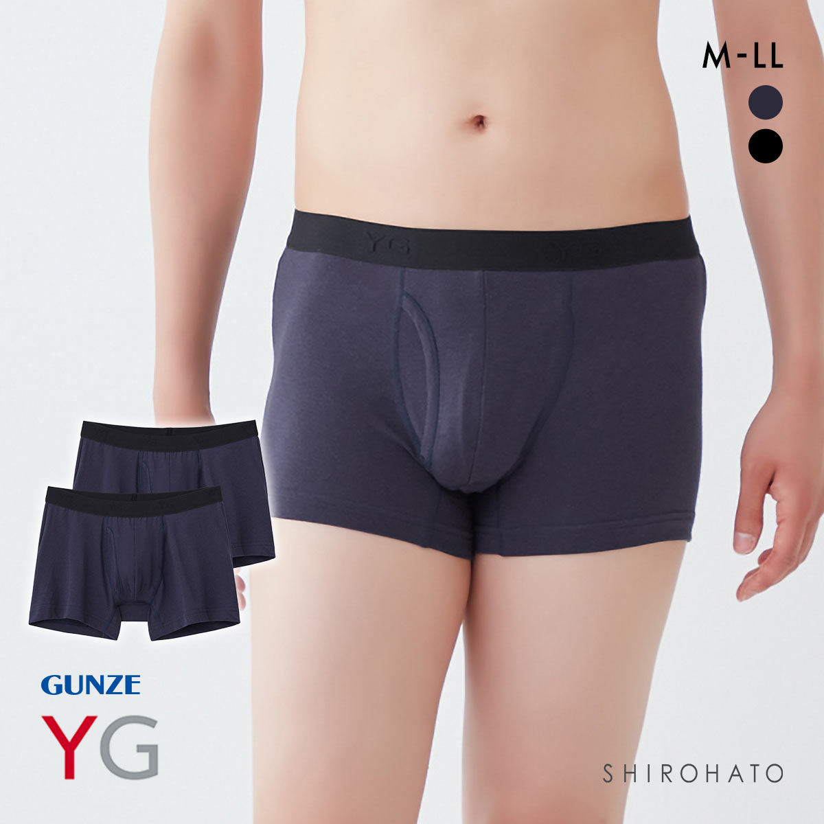 グンゼ YG コットンストレッチ ボクサーブリーフ 2枚セット メンズ 前あき GUNZE ワイジー(NV-ネイビー-M)