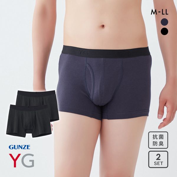 グンゼ YG コットンストレッチ ボクサーブリーフ 2枚セット メンズ 前あき GUNZE ワイジー