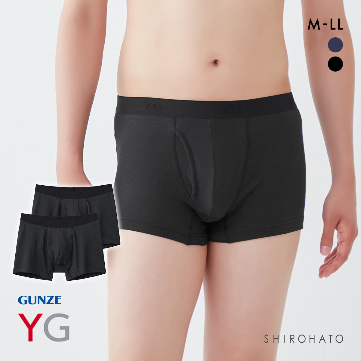 グンゼ YG ドライタッチ 鹿の子 ボクサーブリーフ 2枚セット メンズ 前あき 大きいサイズ GUNZE ワイジー(BK-ブラック-M)
