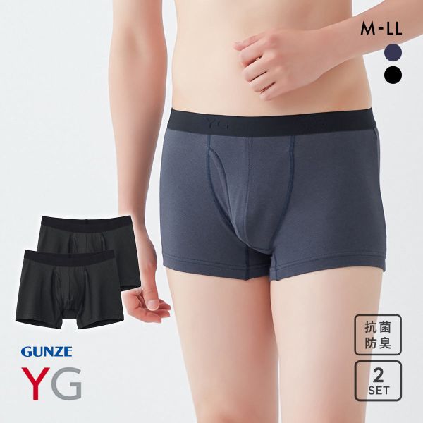 グンゼ YG ドライタッチ 鹿の子 ボクサーブリーフ 2枚セット メンズ 前あき 大きいサイズ GUNZE ワイジー