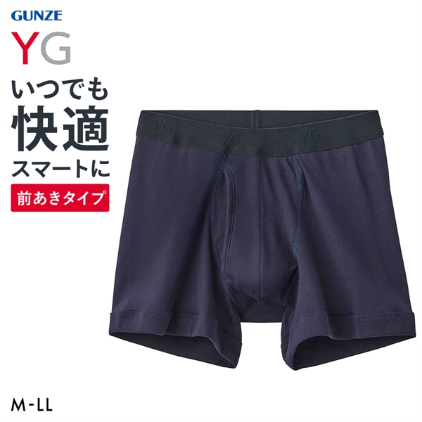 グンゼ GUNZE ワイジー YG ボクサーブリーフ メンズ 綿100％ 前あき 抗菌防臭 立体設計 尿ジミ対策