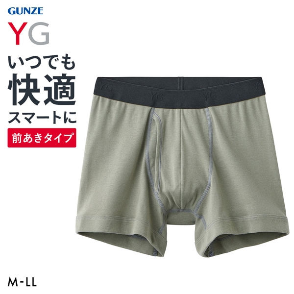 グンゼ GUNZE ワイジー YG ボクサーブリーフ メンズ 綿100％ 前あき 抗菌防臭 立体設計 尿ジミ対策
